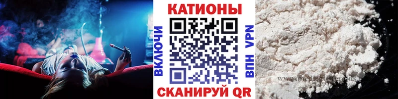Меф мяу мяу  кракен   дарк нет Telegram  Волжский 