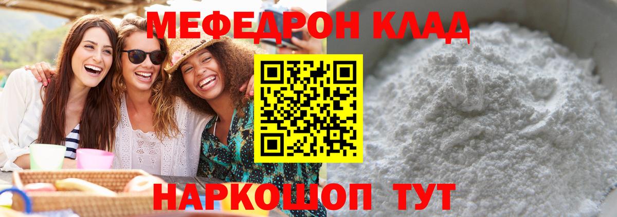 АМФЕТАМИН Волжский
