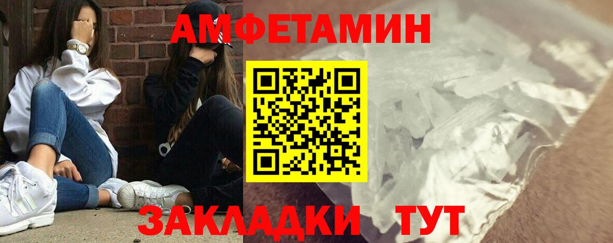 Первитин мет  Вход с VPN  Волжский  Первитин мет 