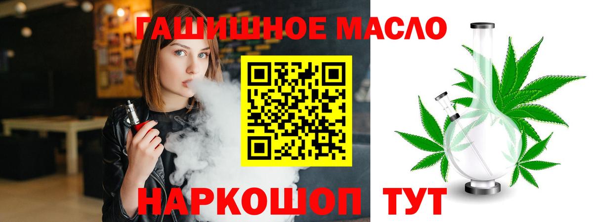 Дистиллят ТГК Wax Волжский