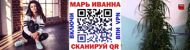 OMG ТОР  Волжский  Каннабис MAZAR 