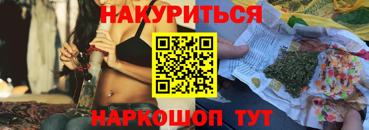 МАРИХУАНА Bruce Banner Волжский