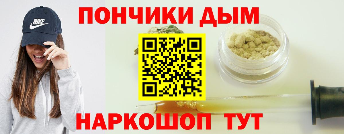 МАРИХУАНА сатива  Каннабис сатива  Канабис гибрид  Волжский  Вход с VPN 
